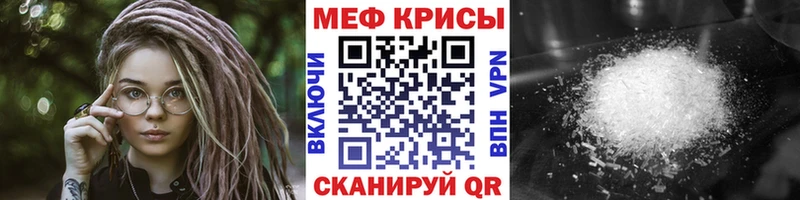Где купить наркоту Облучье БУТИРАТ Меф ГАШИШ Бошки Шишки