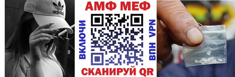 Amphetamine 97%  Облучье 