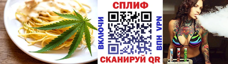 Печенье с ТГК конопля Облучье