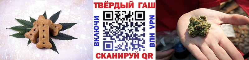 Печенье с ТГК конопля  Облучье 