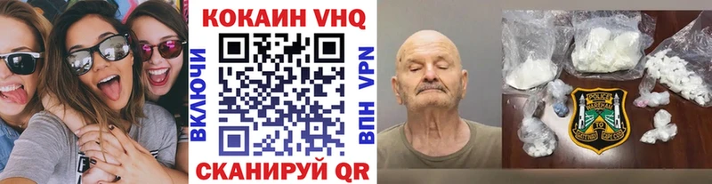 закладка  Облучье  Кокаин Эквадор 