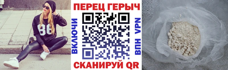 сколько стоит  Облучье  ГЕРОИН Афган 