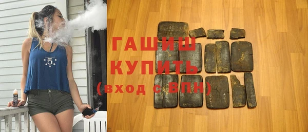 альфа пвп VHQ Белокуриха