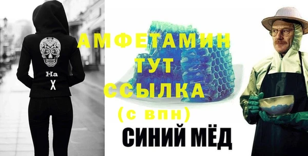 альфа пвп VHQ Белокуриха