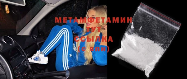 альфа пвп VHQ Белокуриха