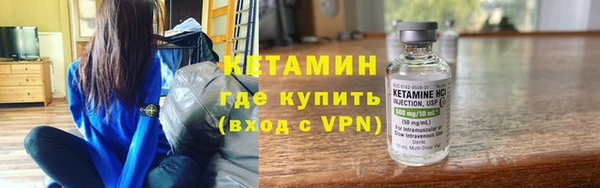 альфа пвп VHQ Белокуриха
