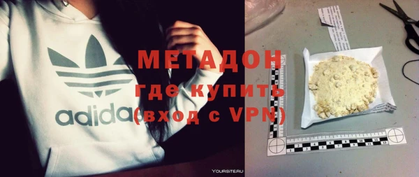 альфа пвп VHQ Белокуриха