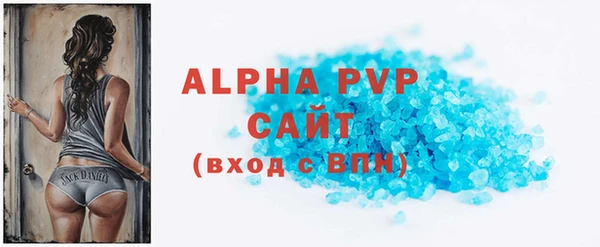 apvp Беломорск