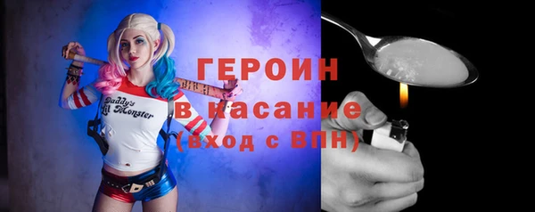 альфа пвп VHQ Белокуриха