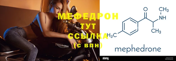 альфа пвп VHQ Белокуриха