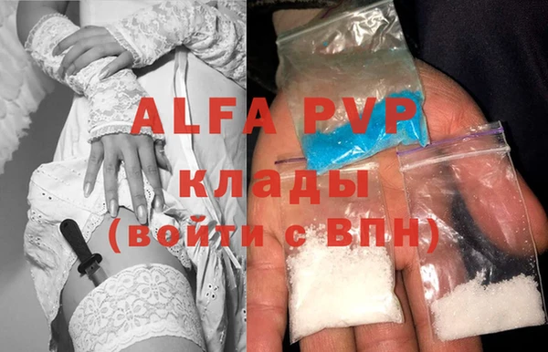 альфа пвп VHQ Белокуриха