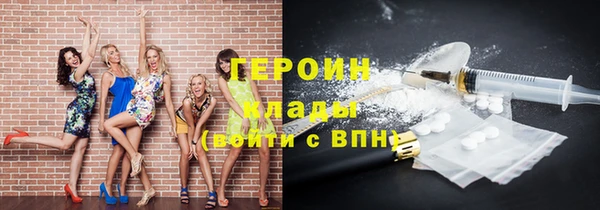 альфа пвп VHQ Белокуриха