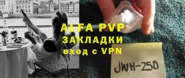 apvp Беломорск