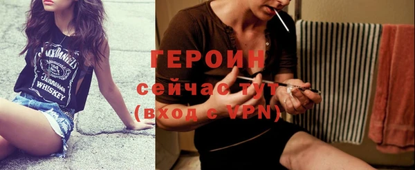 альфа пвп VHQ Белокуриха