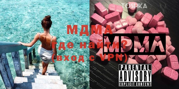 альфа пвп VHQ Белокуриха