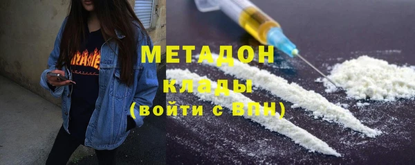 альфа пвп VHQ Белокуриха