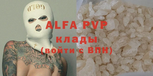 МДПВ Белоозёрский