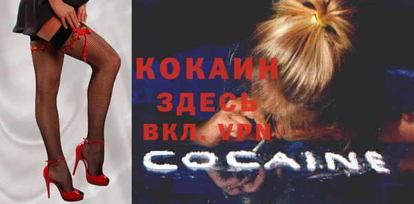 альфа пвп VHQ Белокуриха