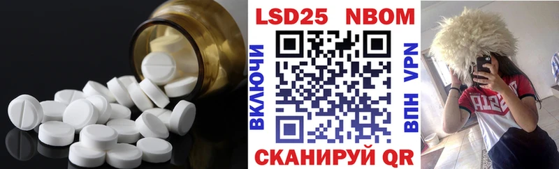 ЛСД экстази кислота  hydra ССЫЛКА  Облучье 
