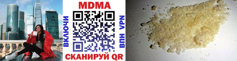 МДМА VHQ  Облучье 