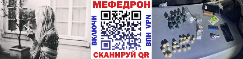 гидра как зайти  Облучье  МЯУ-МЯУ мяу мяу  где найти наркотики 