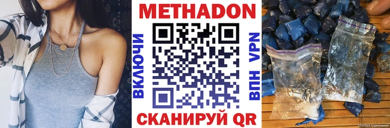 МЕТАДОН белоснежный  Облучье 