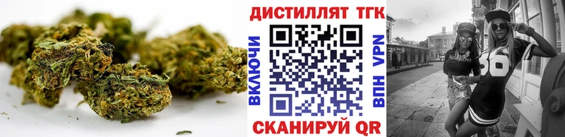 наркота  Облучье  гидра ссылки  ТГК концентрат 